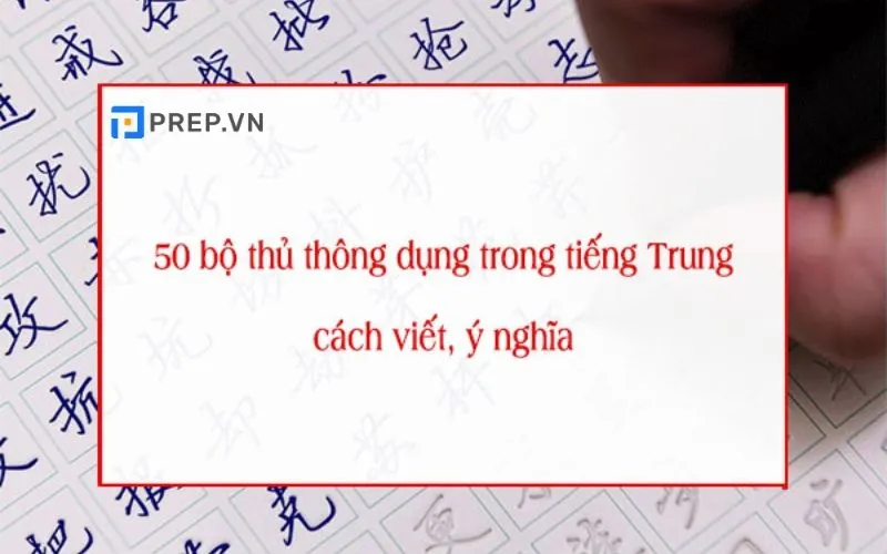 50 bộ thủ thường dùng trong tiếng Trung