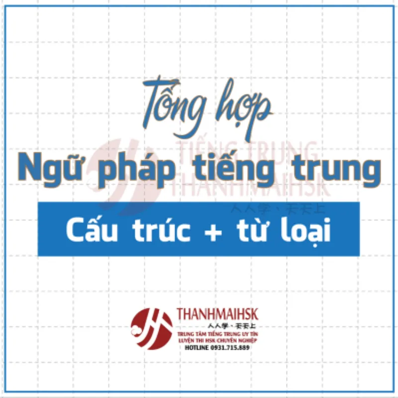 Ngữ pháp tiếng trung cơ bản