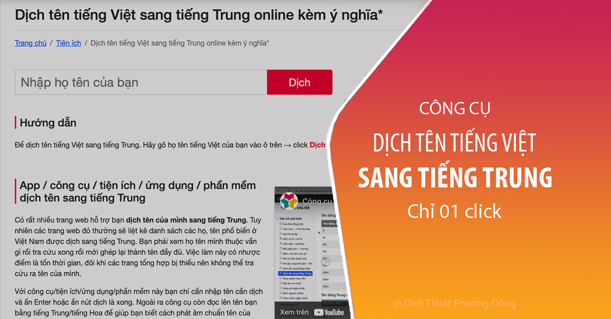 dich tieng viet sang tieng trung