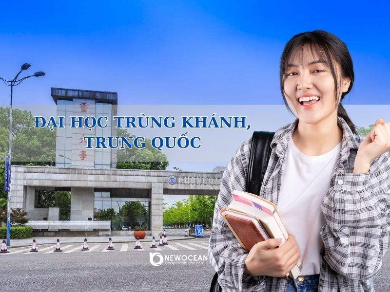 Thư viện Đại học Trùng Khánh